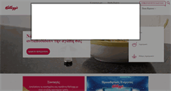 Desktop Screenshot of kelloggs.gr