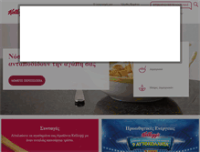 Tablet Screenshot of kelloggs.gr